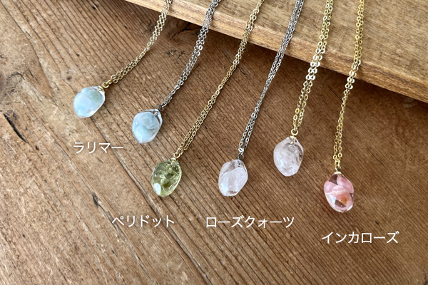 JOLI BIJOU ジョリビジュ オリジナルビジューアクセサリー 雫石